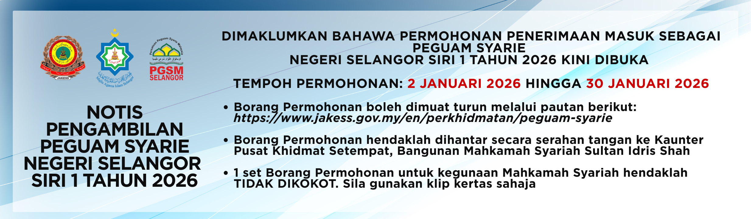 NOTIS PENGAMBILAN PEGUAM SYARIE NEGERI SELANGOR SIRI 1 TAHUN 2026